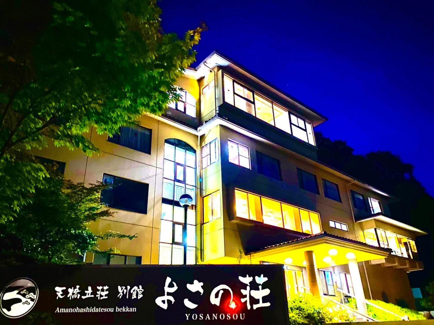 Bekkan Yosanoso Miyazu Esterno foto